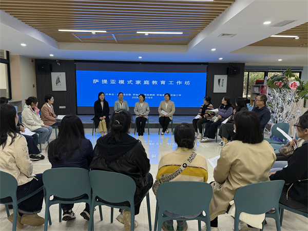 盱眙县“联结与成长”家庭教育工作坊正式启航，助力家长“懂孩子，稳自己，养未来”