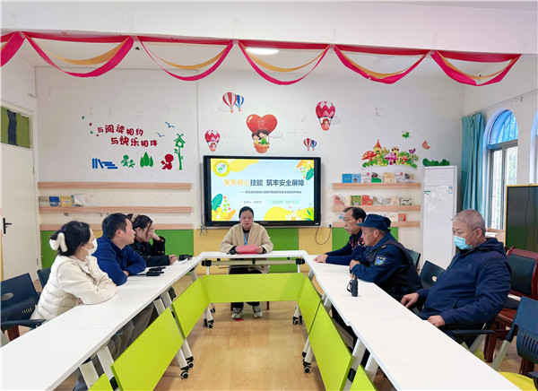聚焦核心技能 筑牢安全屏障——盱眙县五墩幼儿园教育集团保安安全技能提升培训圆满落幕