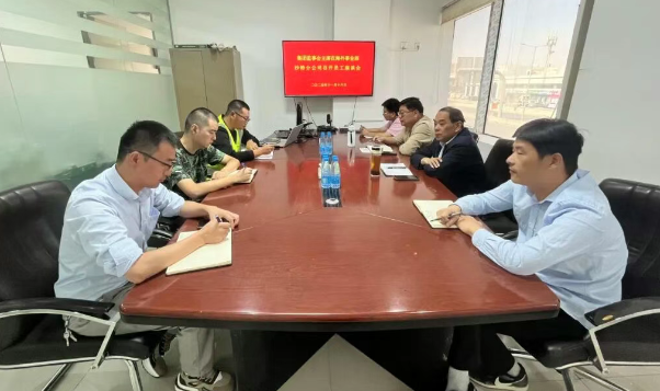 王杰锋在沙特分公司召开挂钩联系工作座谈会