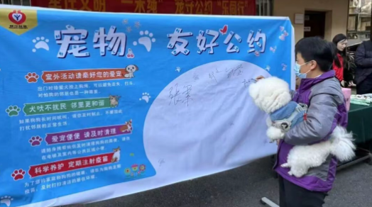 仪征市真州镇迎江社区：人宠共生 邻里和睦