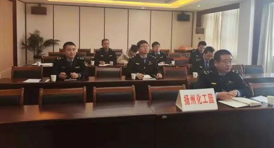 扬州化工园区：“三轮驱动”，构建现代化安全监管体系