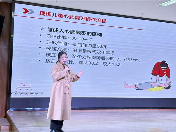 盱眙县五墩幼儿园教育集团开展急救知识培训