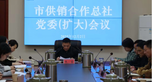 仪征供销合作总社：对标考核 主动作为 贡献供销力量