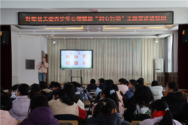 探索心理教研课堂,助力山娃健康成长——“温暖乡镇研训行”走进盱眙县河桥