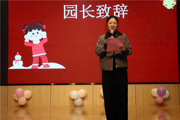 乐享元旦展师韵 同心聚力暖盱城——盱眙县盱城街道中心幼儿园工会举办迎新