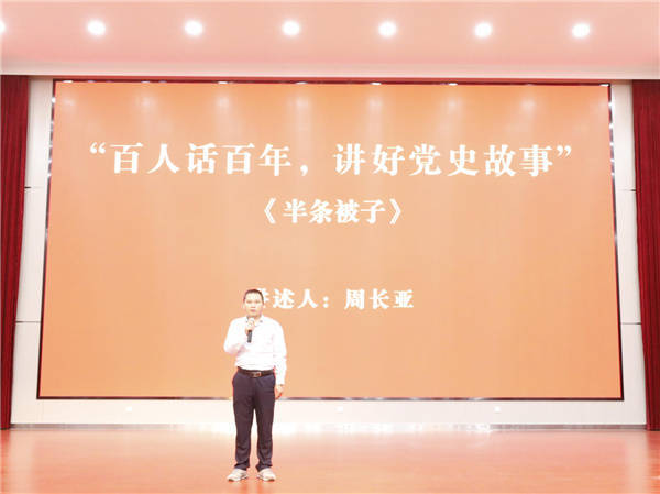 金湖县行政审批局让党史教育“每日在线”