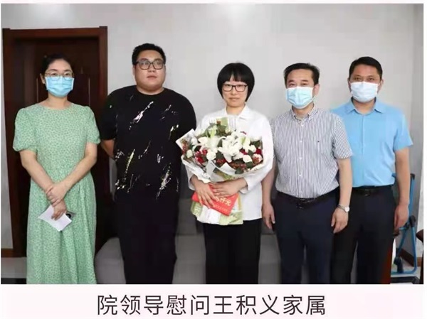 王积义：人在南京扬州抗疫同时牵挂家乡90多岁的患者