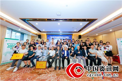 第二届中国昆山创新创业大赛（广东赛区）在穗举行