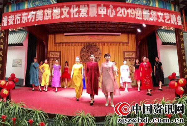 声动淮安阅读会受邀参加东方美旗袍协会年会