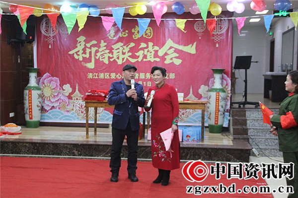 淮安清江浦区爱心志愿者服务社举办“连心家园”新春联谊会