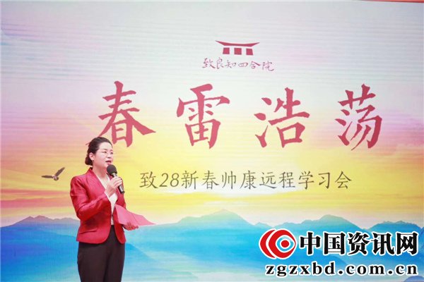 春雷浩荡 - 帅康电气开展新春开工第一课学习会