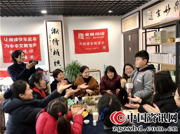 慈济公益团队结缘声动淮安阅读会