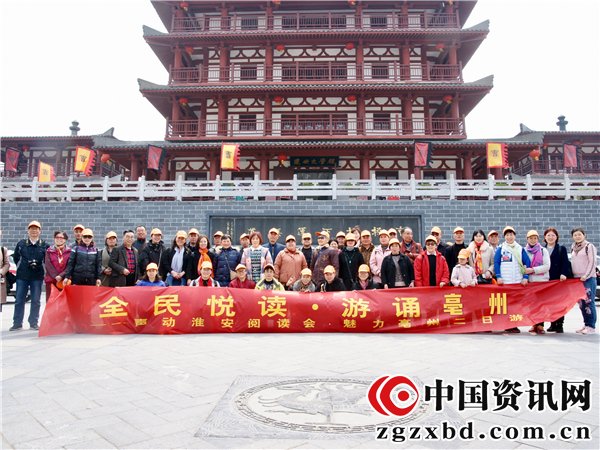 春暖花开 畅游亳州 - 声动淮安阅读会举办旅游诵读活动