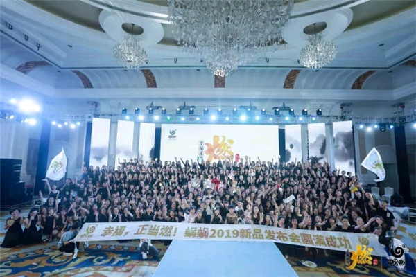青春正当燃蜗蜗2019新品发布会暨群星荣耀庆典晚宴圆满成功