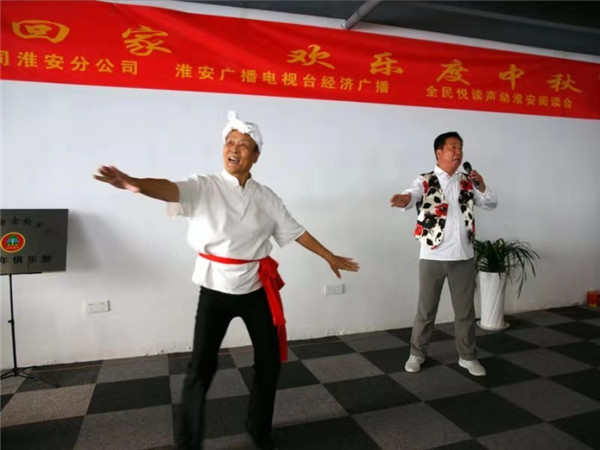 把爱带回家 欢乐度中秋