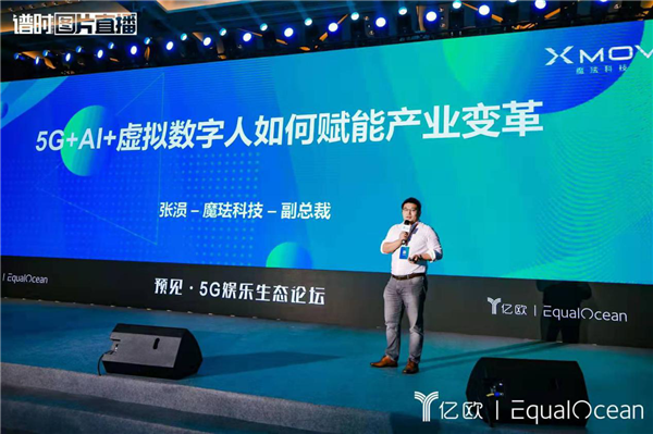 科技赋能，智慧未来，2019大湾区国际科创峰会（BATi）圆满闭幕