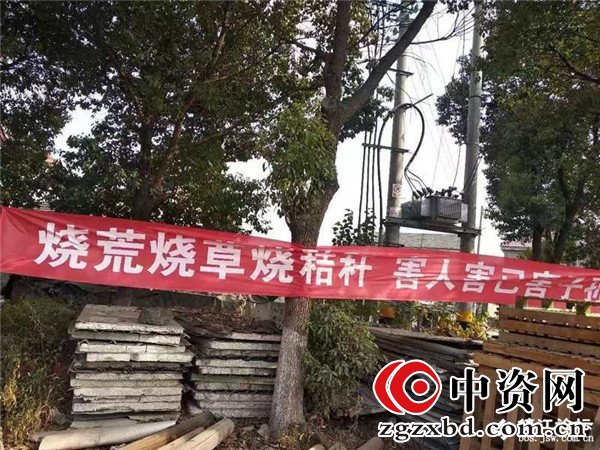 镇江丹徒区谷阳镇黄序村秸秆禁烧未雨绸缪早宣传早布置早行动