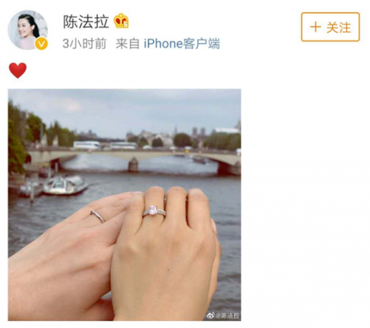 陈法拉发文宣布结婚
