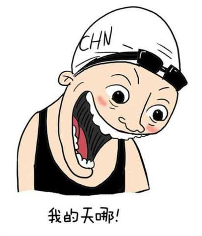 共享单车行程显示骑到非洲