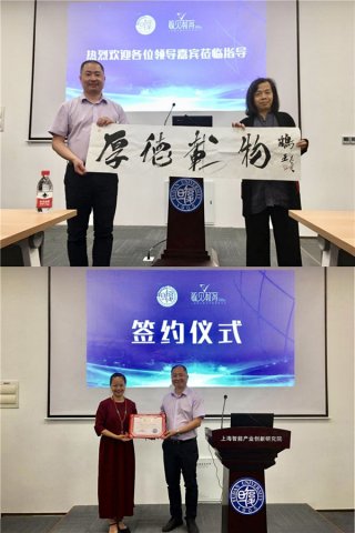 上海复旦天使投资俱乐部，创投圈的新兴力量