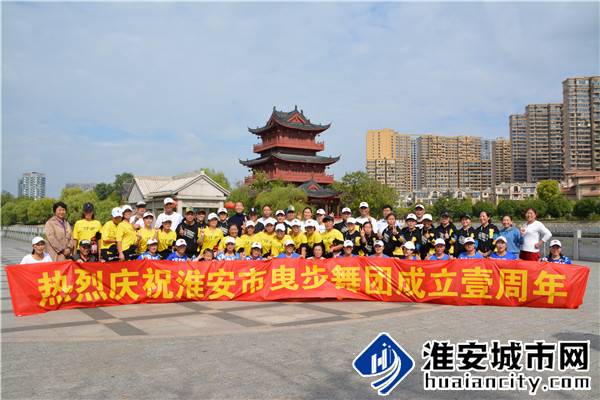 百名市民齐跳曳步舞庆祝淮安市运河曳步舞团成立一年