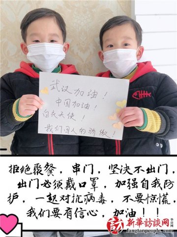 淮安市关天培小学：抗击疫情，关小少年在行动