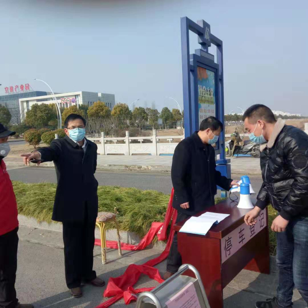 淮安经济技术开发区金港路办事处党员奋战“疫”线保平安