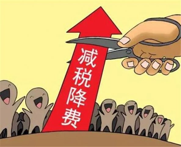 前2个月全国减税降费4027亿元 积极财政加力仍有空间