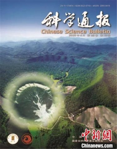 中国科学家在黑龙江新发现一个星球撞击遗迹依兰陨石坑