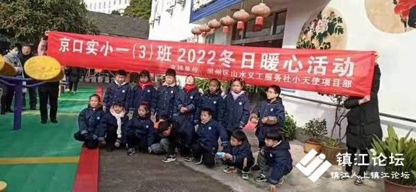 京口实小学生走进养老院传承敬老美德献爱心