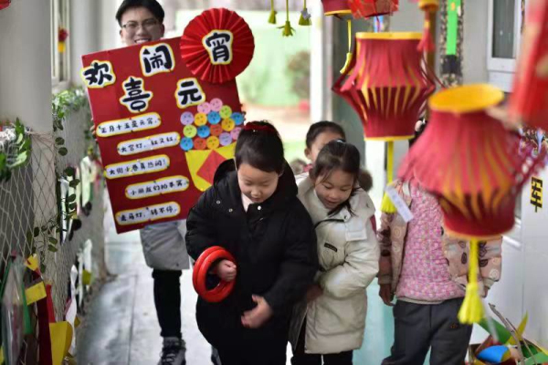 欢喜闹元宵——盱眙县旧铺镇中心幼儿园元宵节主题活动