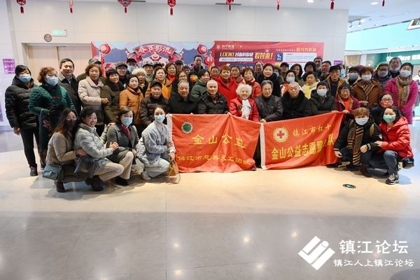 红十字会金山公益组织特殊家庭老人观看电影《我心飞扬》