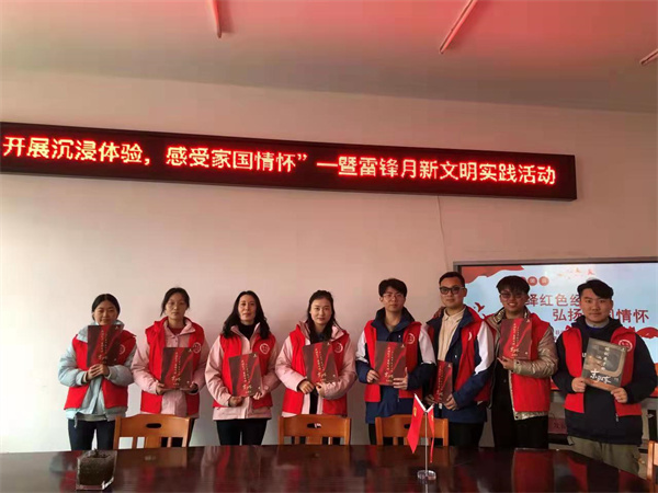  开展沉浸体验，感受家国情怀  ——盱眙县旧铺镇中心幼儿园雷锋月新文明实践活动
