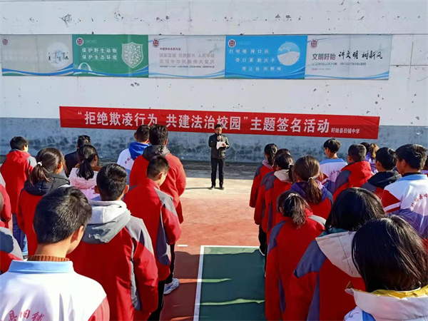 拒绝校园欺凌  共建法治校园  ——盱眙县旧铺中学举行“拒绝校园欺凌  共建法治校园”主题签名活动