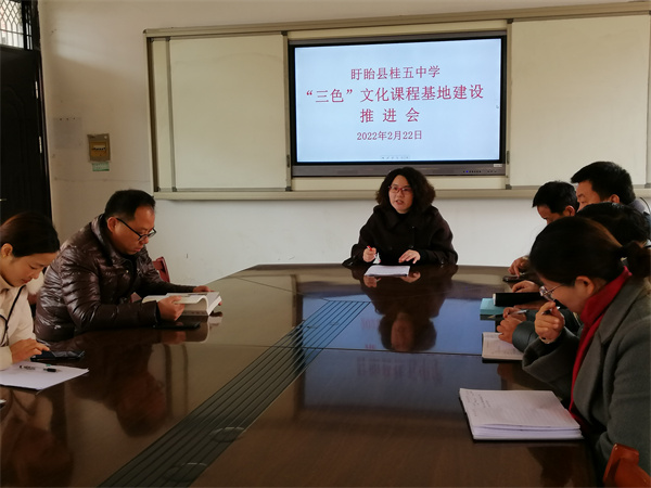 盱眙县桂五中学积极开展研学旅行活动  ——走进农耕基地    体验农耕文化