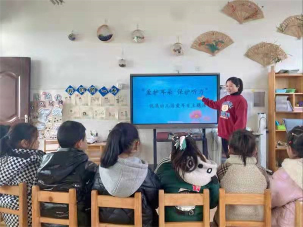 盱眙县仇集中心幼儿园爱耳日主题活动
