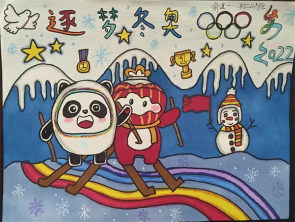 逐梦冬奥会，一起向未来  ——盱眙县第三中学初二年级开展特色微德育实践作业评比活动