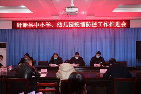 落实疫情防控举措  筑牢校园安全防线