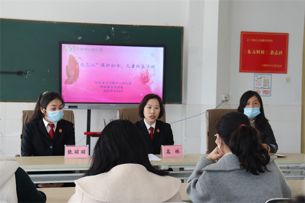 “暖暖三八情，法律伴我行”——盱眙县马坝镇中心幼儿园开展普法、维权教育活动