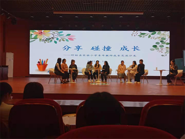 乘着两会东风，助力孩子翱翔——“双减”下的盱眙县实验小学前行路