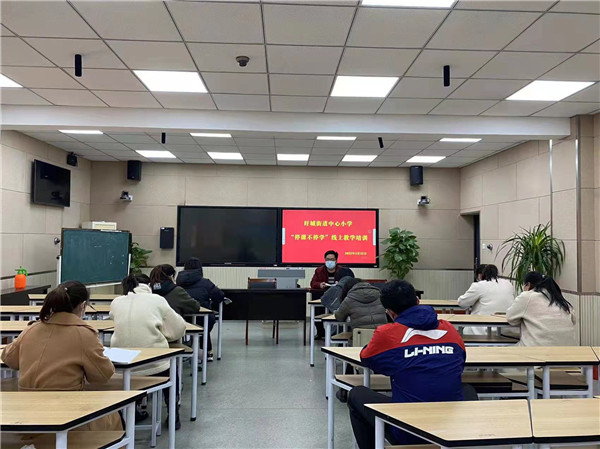 “疫”路同行 做有温度的教育人——盱眙县盱城街道中心小学做好“停课不停学”准备工作