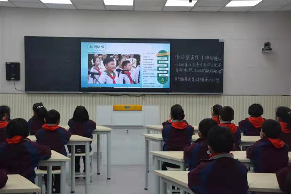 清明祭英烈·丰碑励童心——盱眙县天泉湖镇中心小学开展清明节云端祭扫系列活动