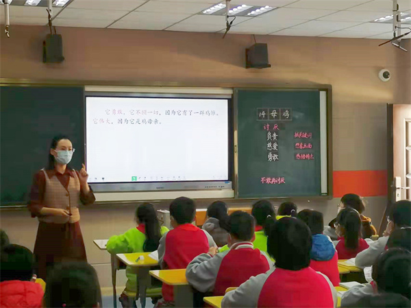 融合课堂，引领学生走向知识的海洋 ——盱眙县实验小学语文研讨课