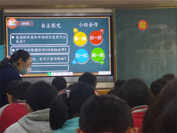 转变教学理念  提升教学质量  ——盱眙县实验小学数学研讨课报道