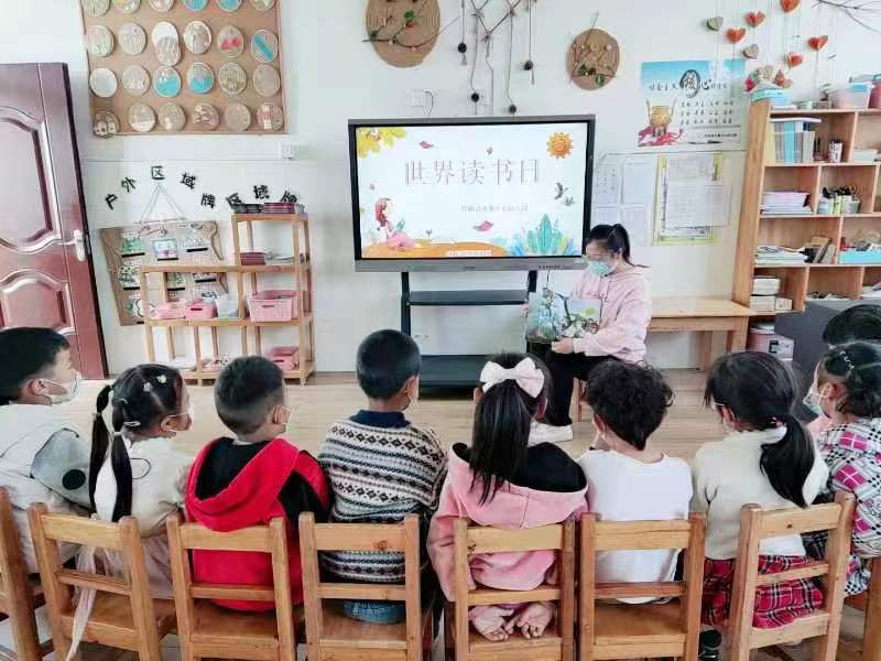 盱眙县仇集中心幼儿园开展世界读书日主题活动