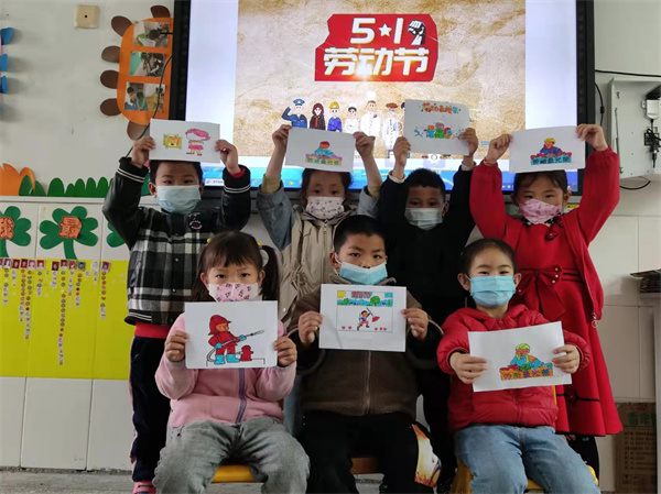 盱眙县黄花塘镇中心幼儿园开展“劳动最光荣”五一主题活动