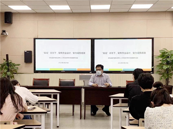 盱眙县盱城街道中心小学语文学科组开展“双减”背景下作业设计研讨活动