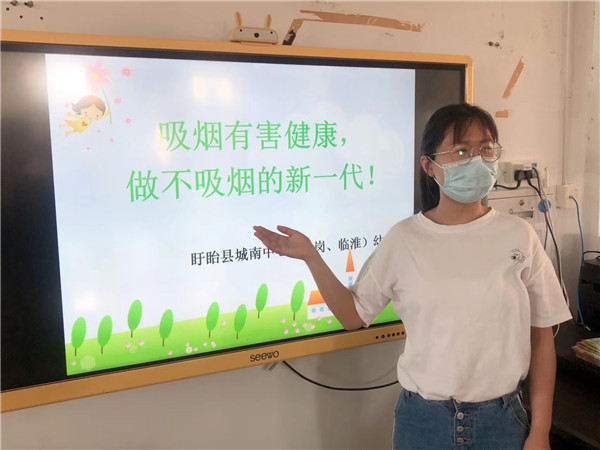 吸烟有害健康，做不吸烟的新一代——盱眙县城南中心幼儿园开展禁烟控烟主题活动