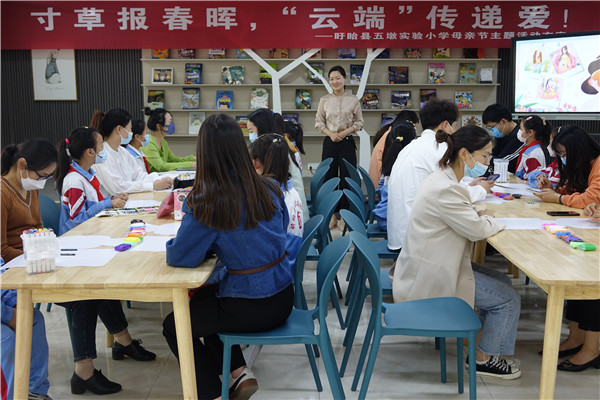 寸草报春晖，“云端”传递爱——盱眙县五墩实验小学开展母亲节主题活动
