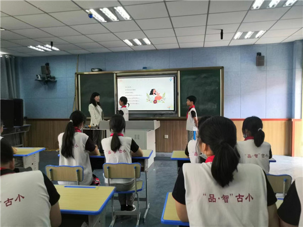 盱眙县古桑中心小学开展“感恩母亲节”主题教育活动
